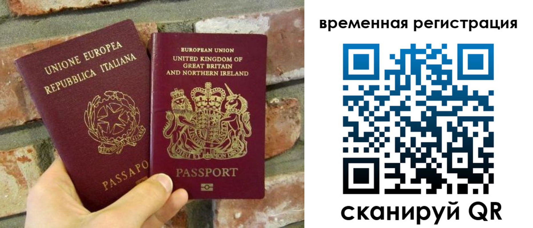 прописка для школы в Берёзовском