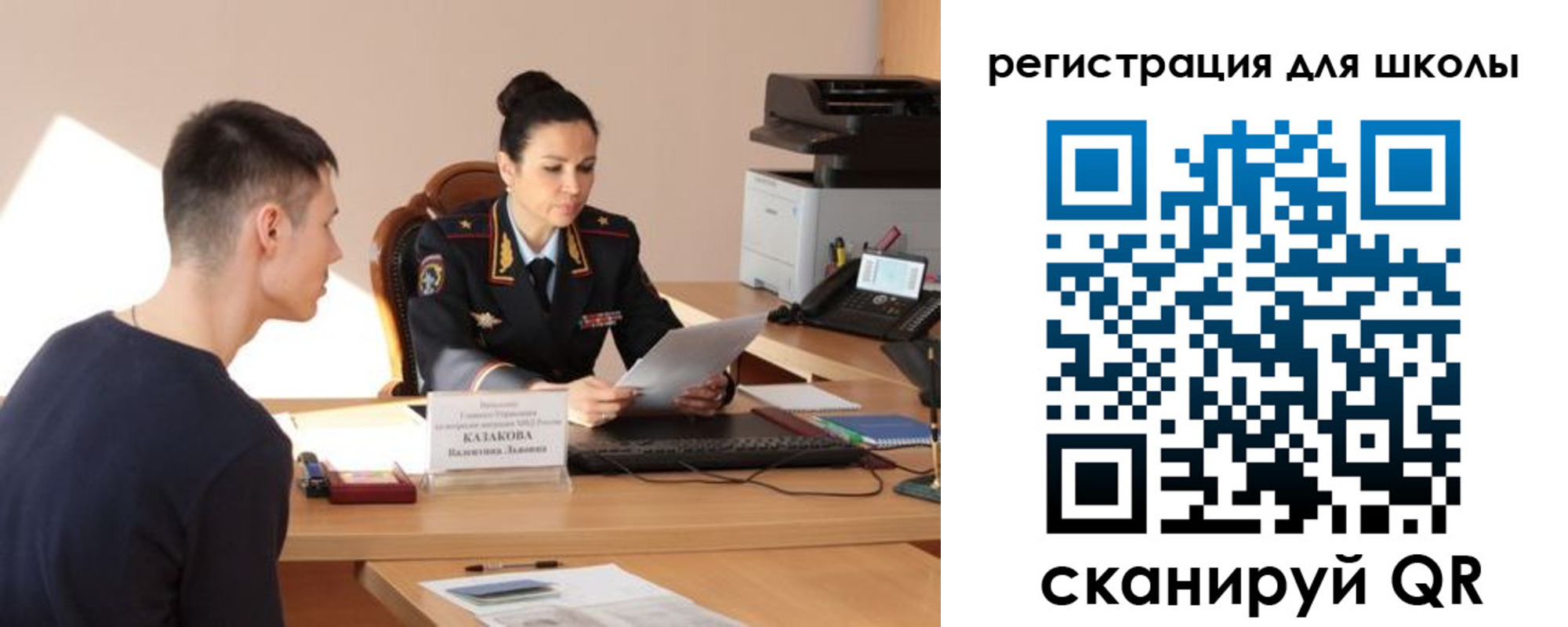 найти адрес прописки в Берёзовском