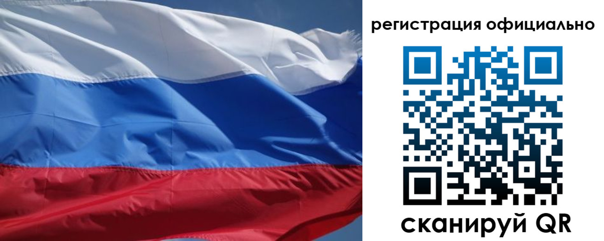 прописка законно в Берёзовском